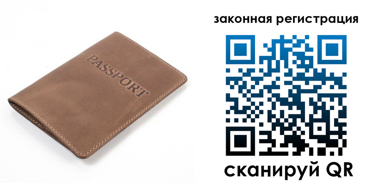 временная регистрация в квартире в Ипатово