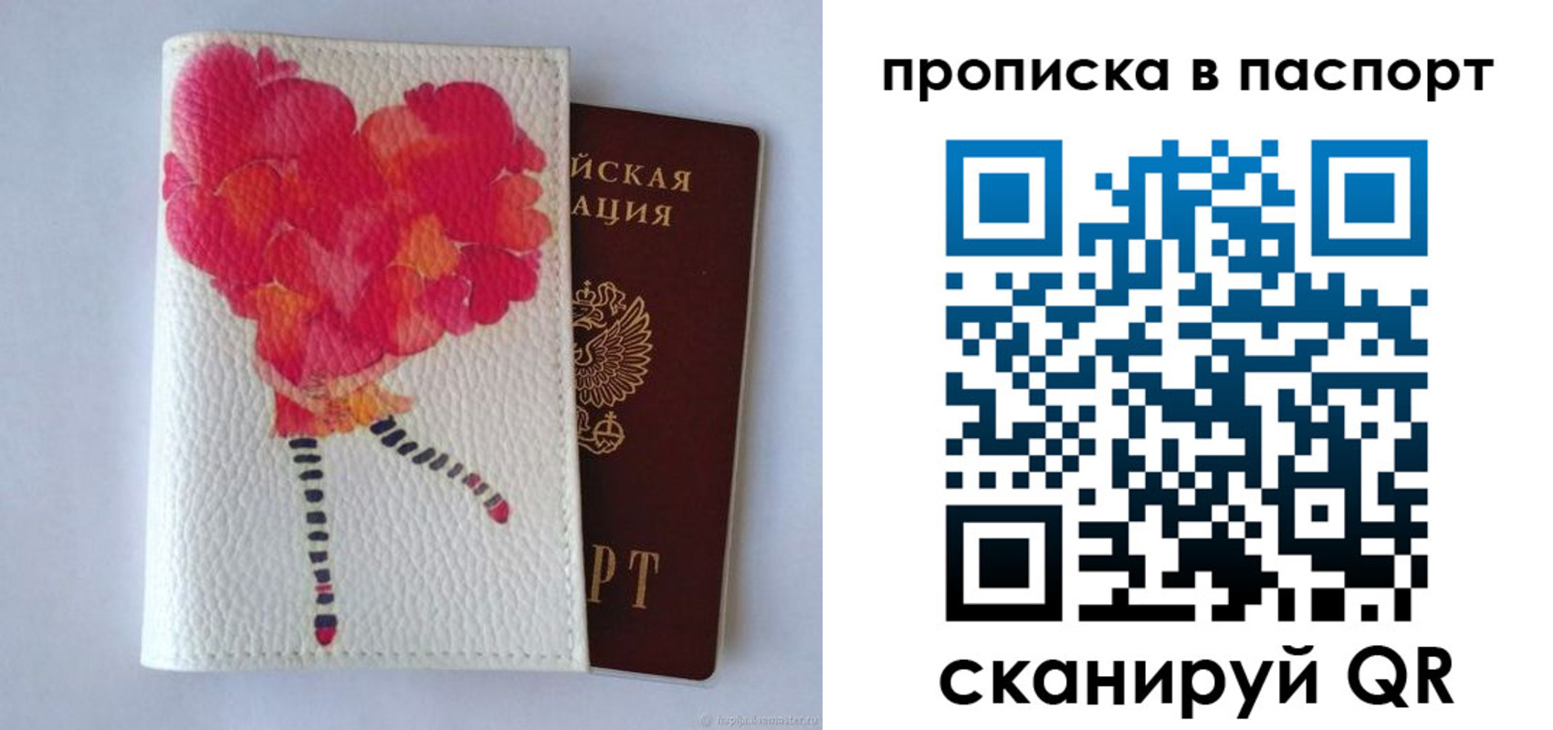временная регистрация гарантия в Ипатово
