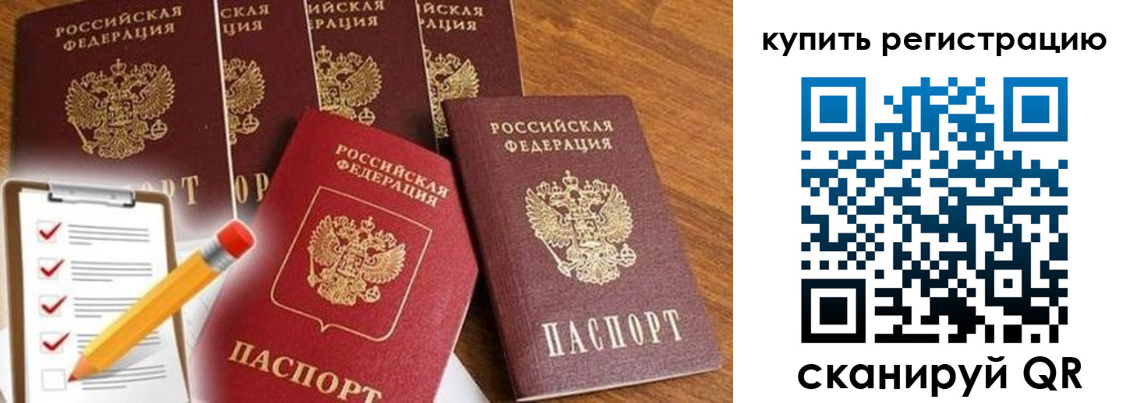 форма 3 в Ипатово