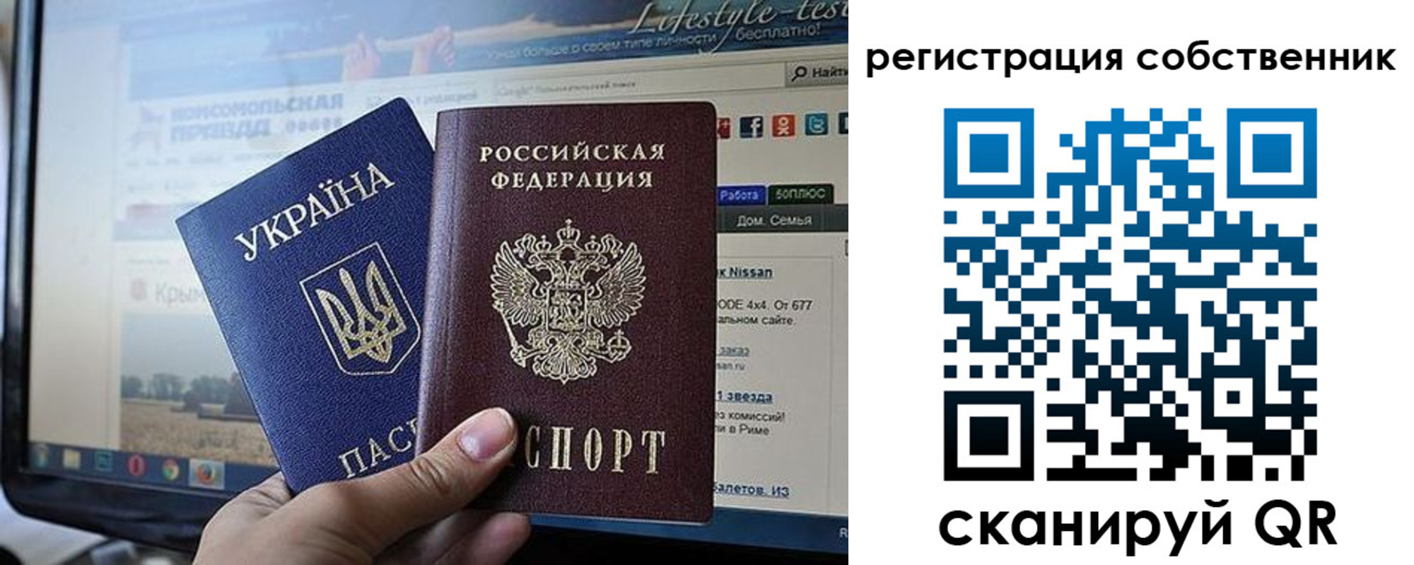 прописка для кредита в Ипатово