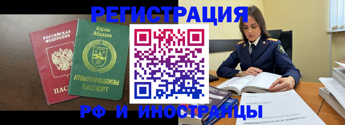 регистрация для дет. сада в Ипатово